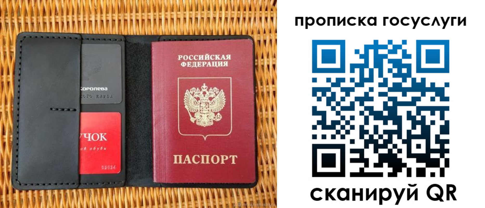 прописка для кредита в Майкопе