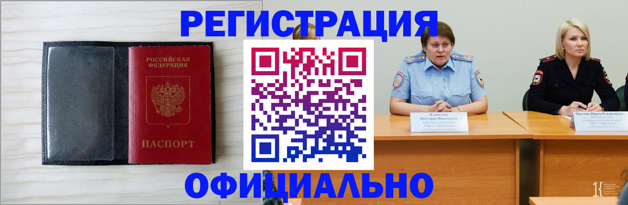 пропишу в квартире в Майкопе